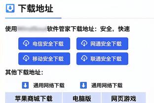 费内巴切主席：不能接受米兰对克鲁尼奇的要价，但谈判仍在继续